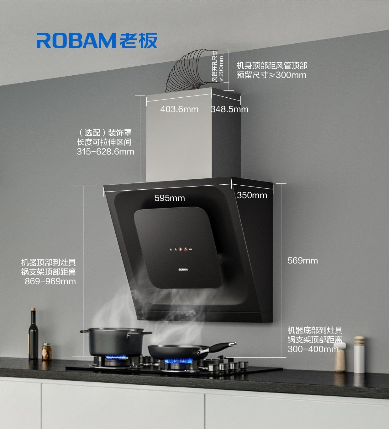 Robam Built in Range Hood | Side Draft type | Model: A610 | 60cm | Airflow: 1020 m3/hr | Pressure: 400 Pa | Noise: < 58dB|A610