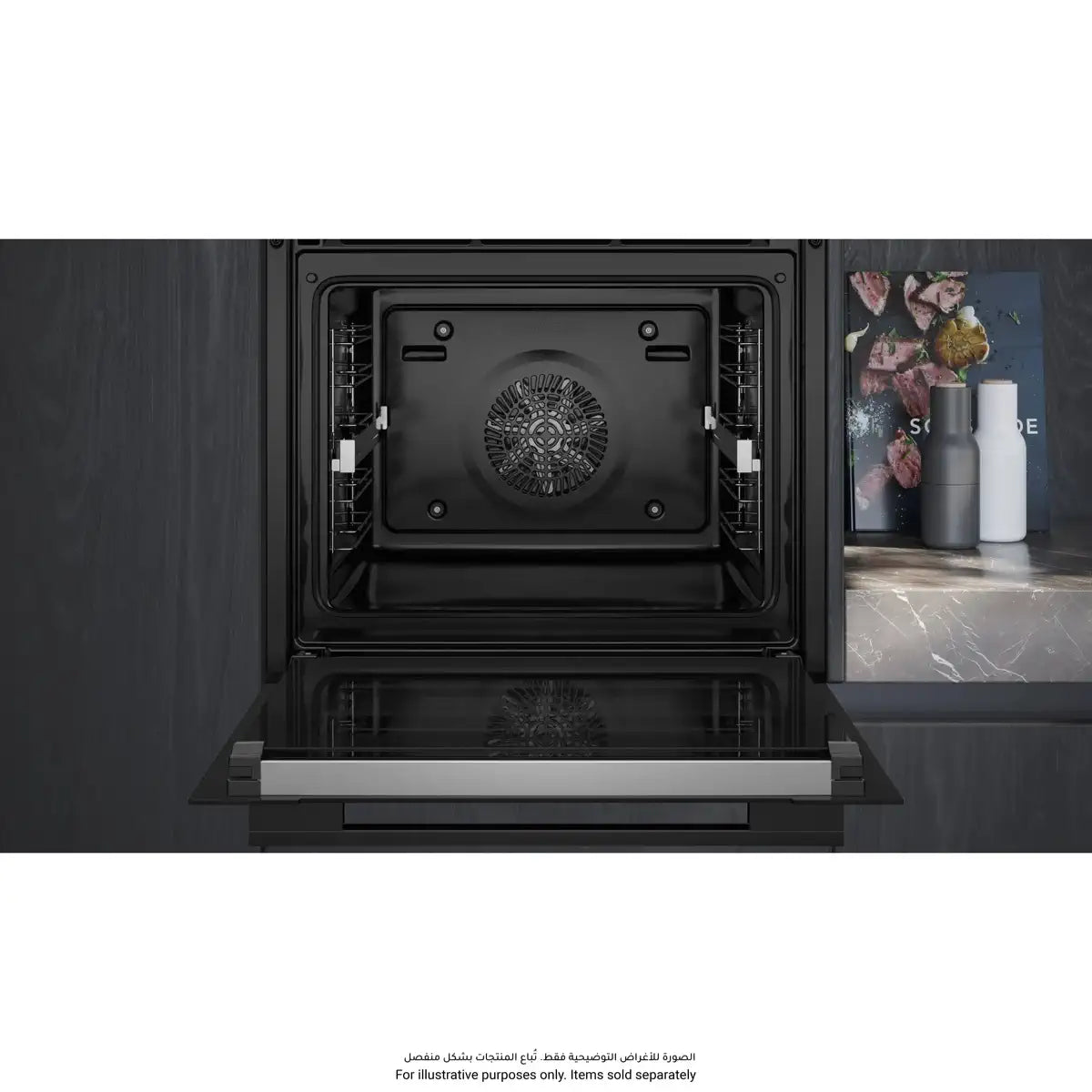 Siemens Home Connect Built In Electric Oven, 60cm | HB778GNB1M