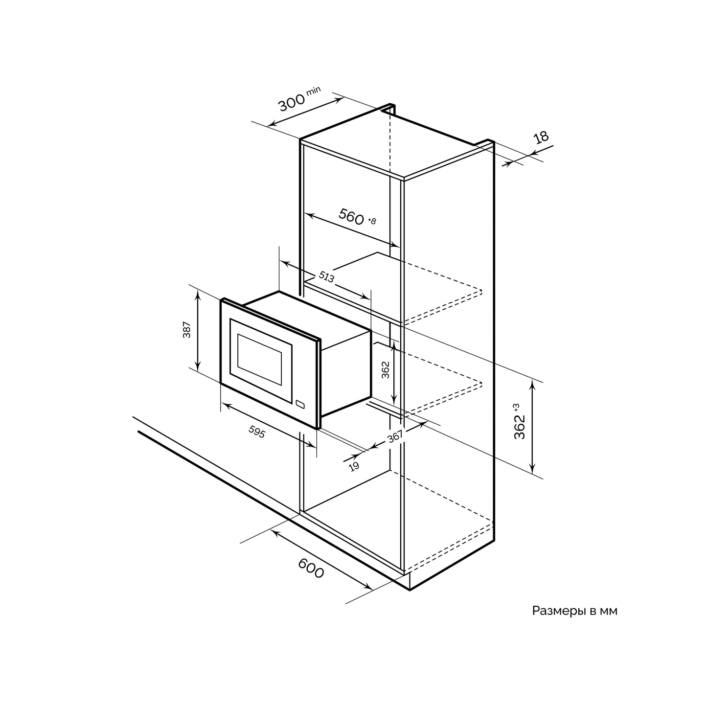 Millen Built-in Microwave 25 liters|MBW 381 SX